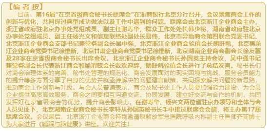 微信截图_20240702161926.png