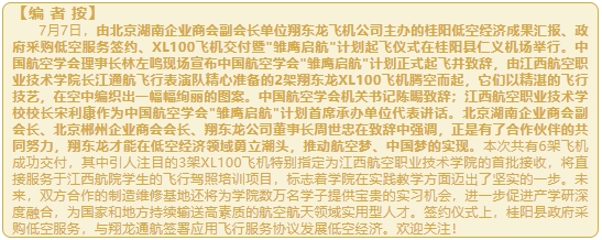 微信截图_20240708153709.png