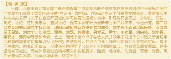 微信截图_20240710140319.png