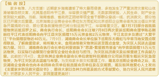 微信截图_20240712094046.png