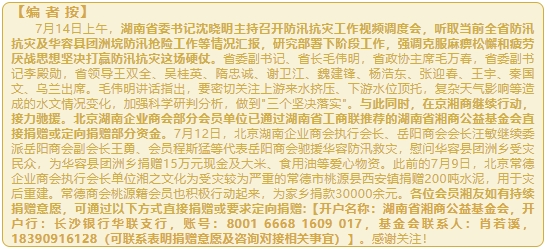 微信截图_20240716141225.png