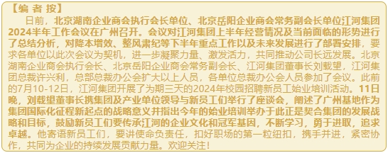 微信截图_20240718150607.png