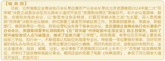 微信截图_20240719160033.png