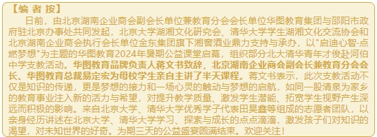 微信截图_20240723111905.png