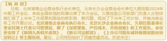 微信截图_20240723164125.png