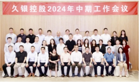 微信截图_20240723164204.png