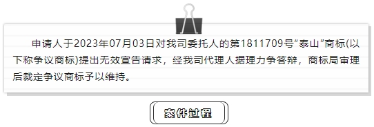 微信截图_20240726113858.png