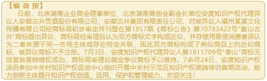 微信截图_20240726114827.png