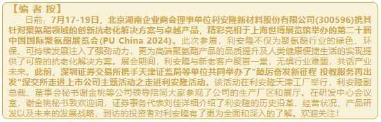 微信截图_20240729094454.png