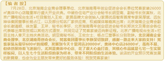 微信截图_20240730170119.png