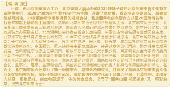 微信截图_20240801140243.png