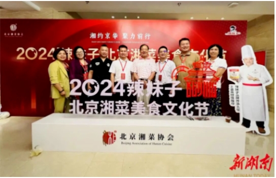 微信截图_20240801140310.png