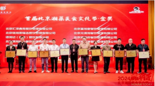 微信截图_20240801140326.png