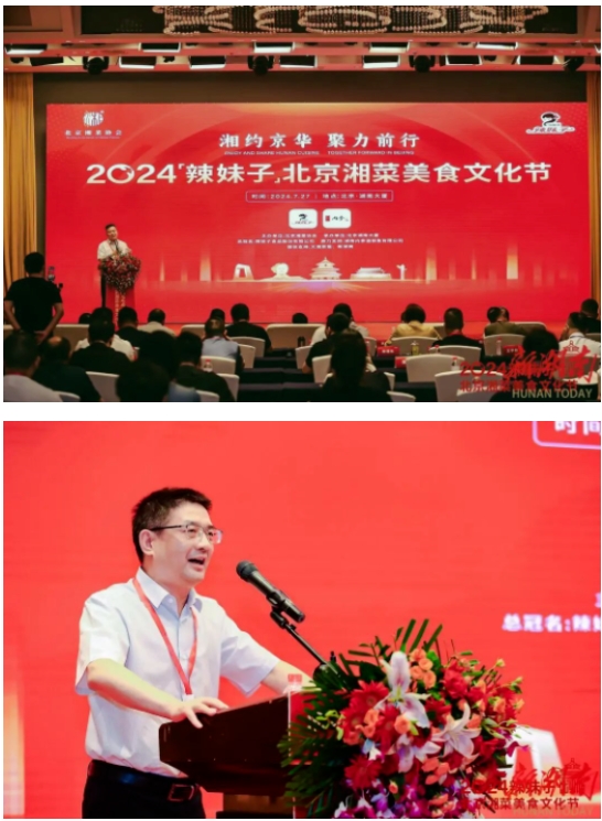 微信截图_20240801140412.png