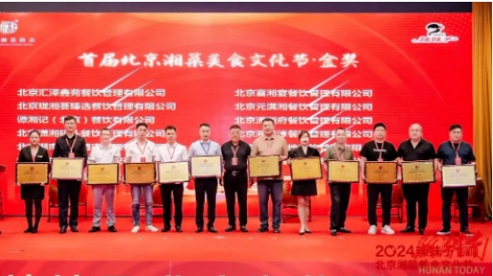 微信截图_20240801140441.png