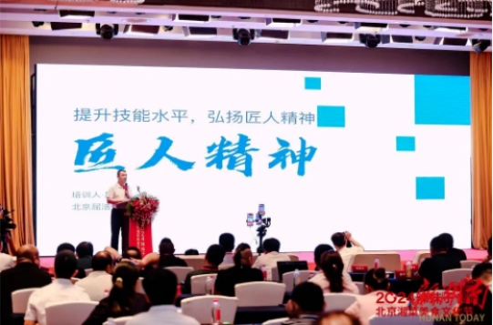 微信截图_20240801140608.png