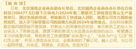 微信截图_20240802175546.png