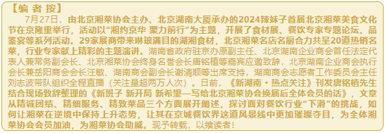 微信截图_20240805093357.png