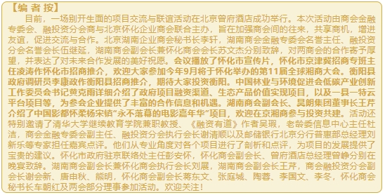 微信截图_20240806130157.png