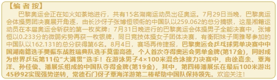 微信截图_20240806132726.png