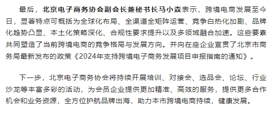 微信截图_20240809172925.png