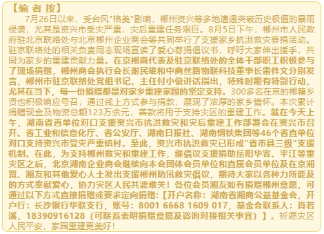1723198014873081238.png