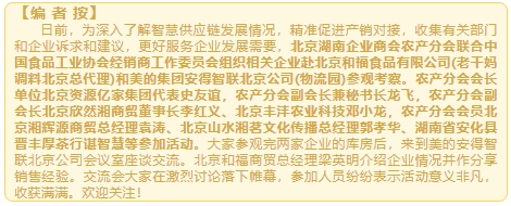 微信截图_20240812180922.png