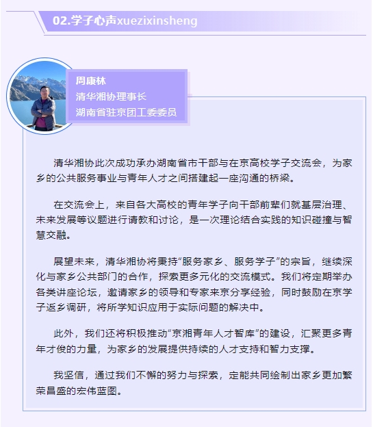 微信截图_20240815142915.png