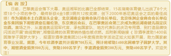 微信截图_20240815153627.png