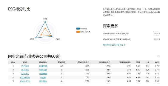 微信截图_20240815153821.png