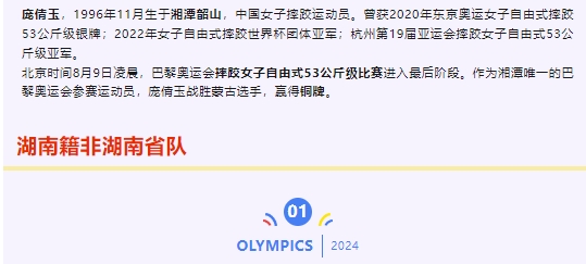 微信截图_20240816115235.png