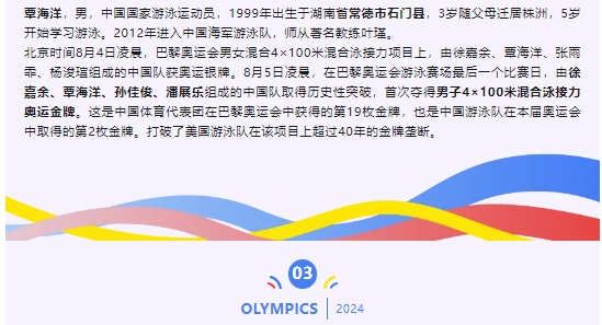 微信截图_20240816115320.png