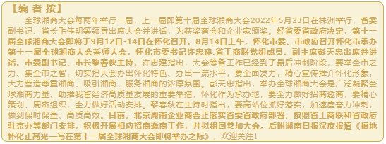 微信截图_20240819112115.png