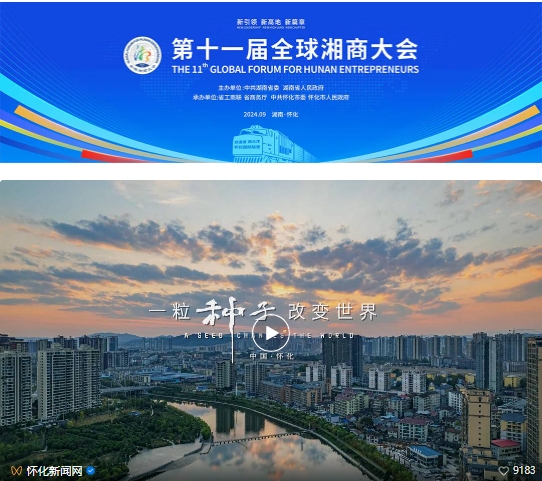 微信截图_20240819112145.png