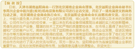 微信截图_20240822110514.png