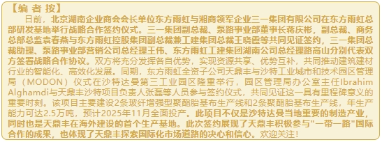 微信截图_20240823111216.png