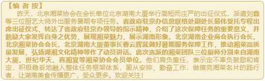 微信截图_20240823152016.png