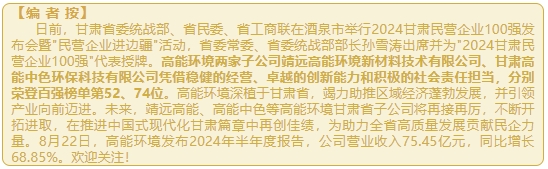 微信截图_20240826171230.png