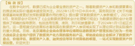 微信截图_20240827095249.png