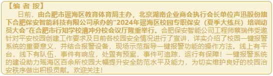 微信截图_20240827144022.png