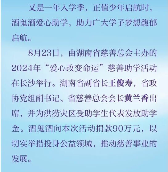 微信截图_20240829140947.png