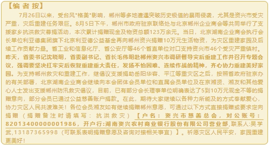 微信截图_20240830153829.png