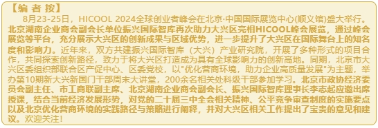 微信截图_20240830161555.png