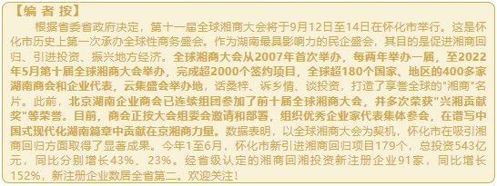 微信截图_20240902095058.png