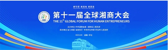 微信截图_20240902095121.png