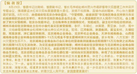 微信截图_20240902151213.png