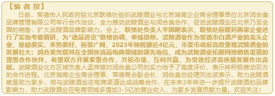 微信截图_20240905152724.png