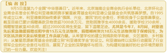 微信截图_20240909153228.png