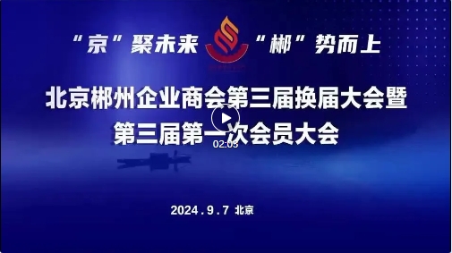 微信截图_20240911092316.png