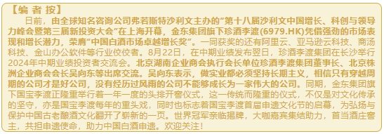 微信截图_20240911100606.png